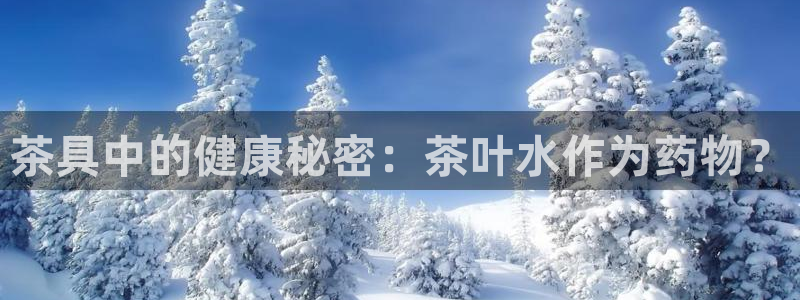 彩名堂计划和01计划怎么很稳