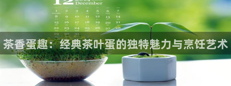 彩名堂客户端加拿大