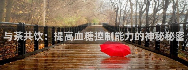 彩名堂客户端是永久免费吗是真的吗