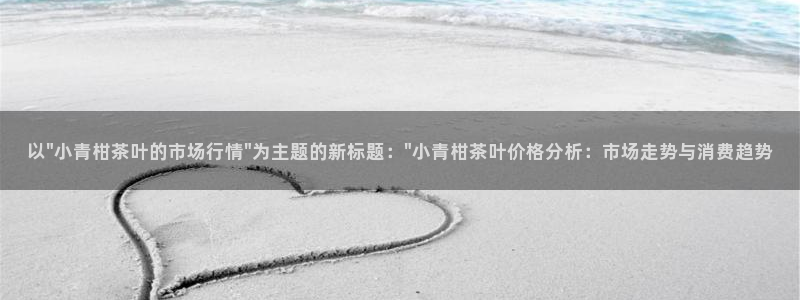 彩名堂怎么买准确率高