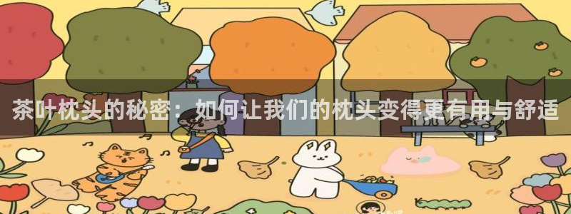 彩名堂预测计划