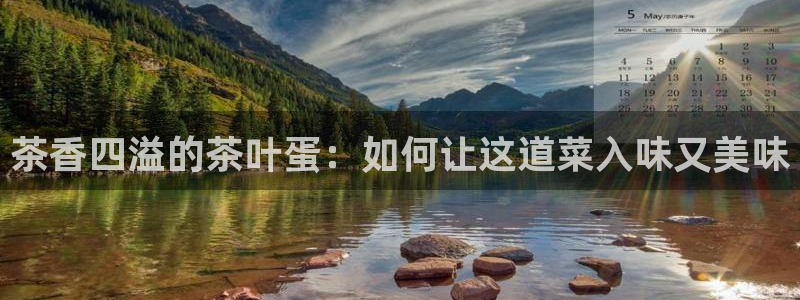 彩名堂苹果客户端