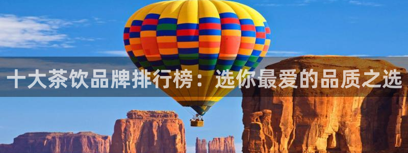 彩名堂app官方网