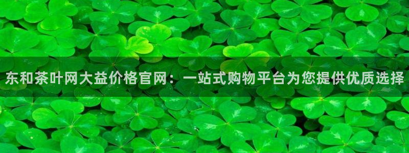 彩名堂免费计划5.0使用方法