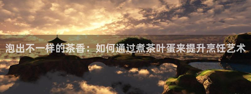 下载彩名堂预测计划软件