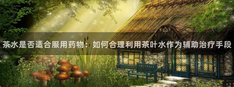 彩名堂预测免费计划app-彩名堂预测免费