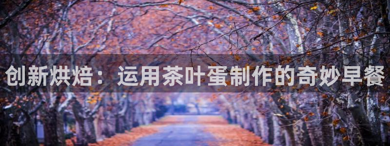 彩名堂计划技巧有哪些