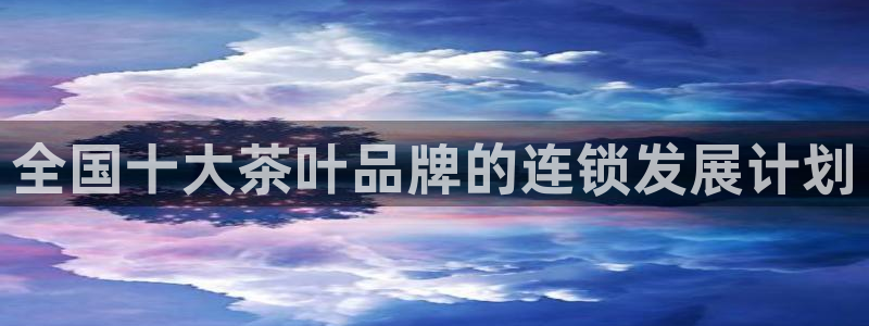 彩名堂计划怎么跟不挂