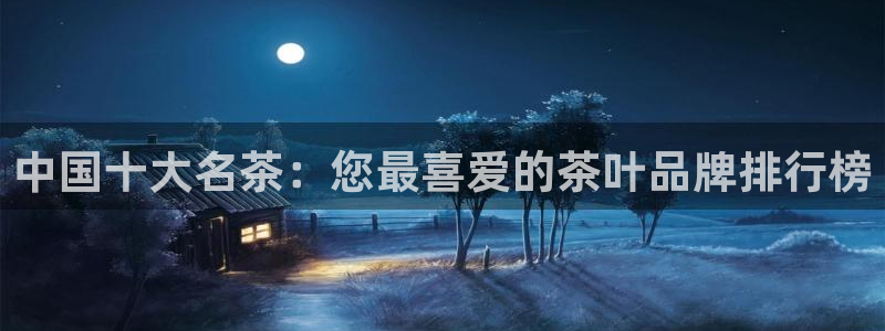 彩名堂免费计划5.0使用方法