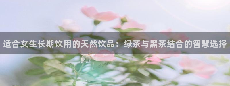 彩名堂客户端是永久免费吗安全吗是真的吗