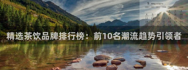 彩名堂预测