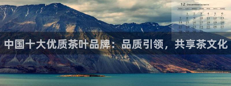彩名堂全天计划