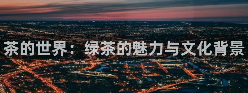 彩名堂官方平台