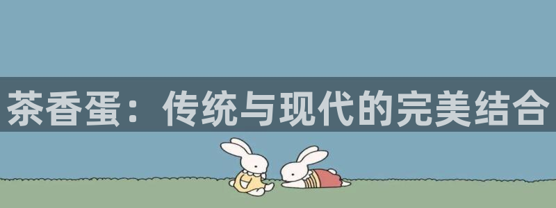彩名堂客户