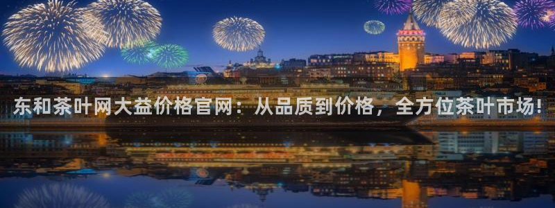 彩名堂计划软件下载