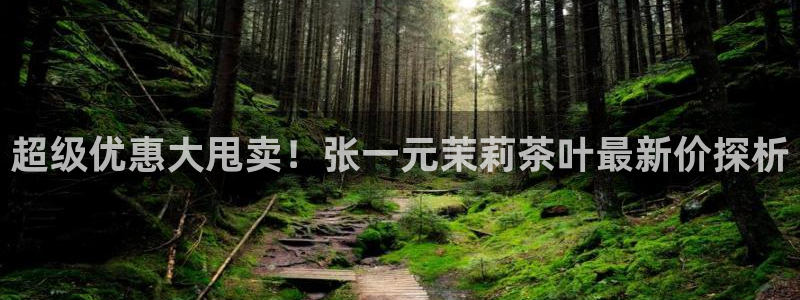 彩名堂计划怎么看