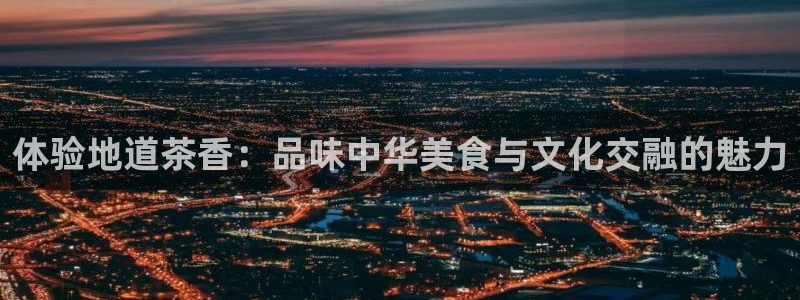 彩名堂app2.05版本