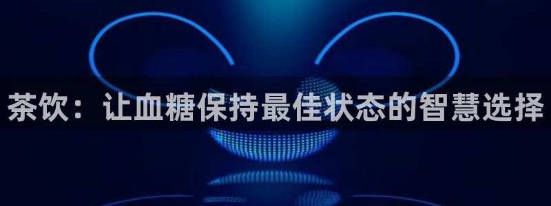 彩名堂加拿大怎么买准确率高