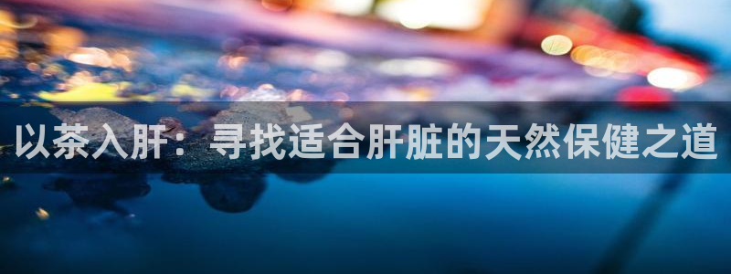 彩名堂手机客户端怎么下载