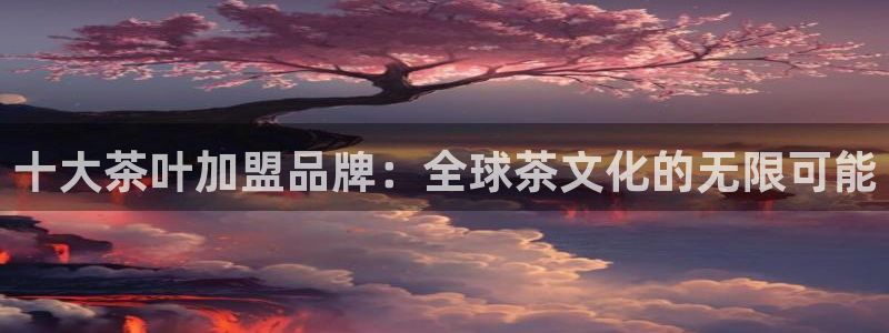 下载彩名堂预测计划软件安全吗