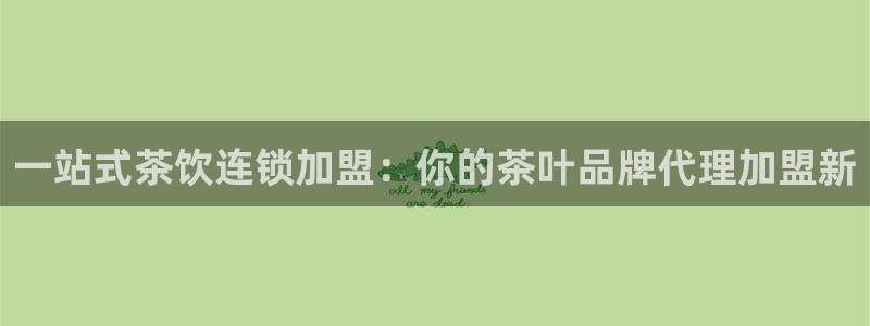 彩名堂苹果客户端怎么下载