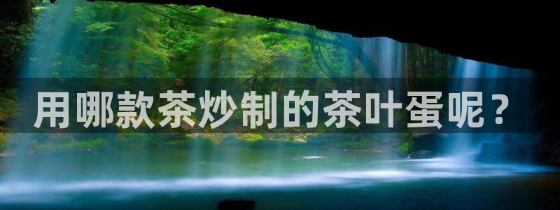 最新彩名堂计划