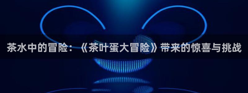 彩名堂预测软件与分析