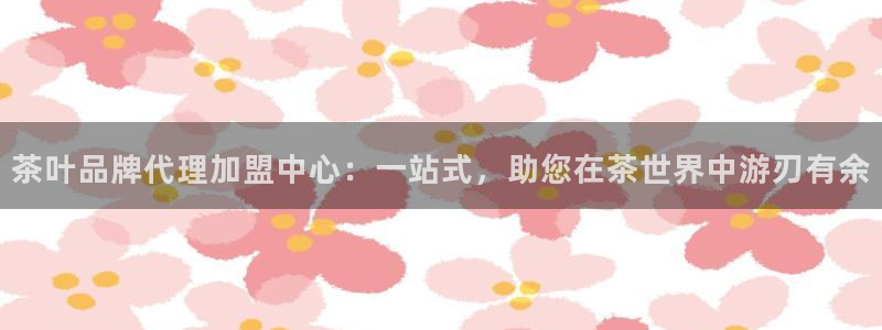 彩名堂免费计划官网5.0app