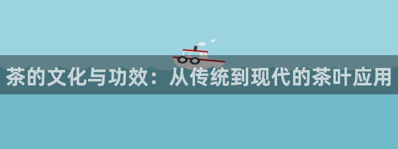 彩名堂计划怎么打不开了