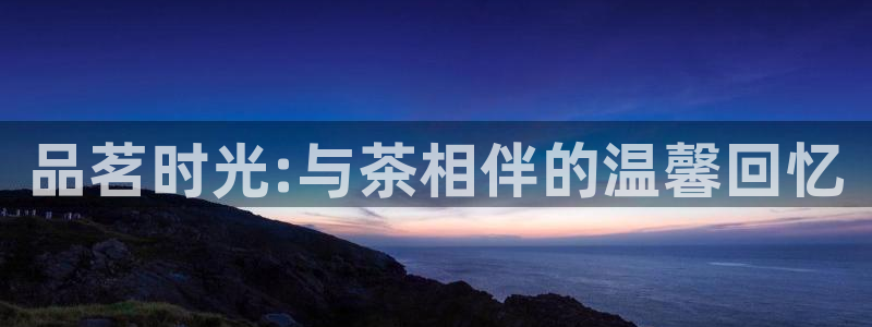 彩名堂手机客户端官网