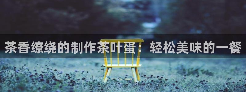 彩名堂免费计划官网购彩计划