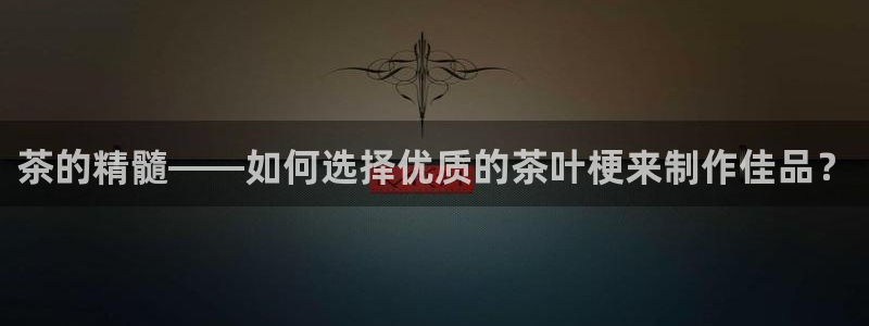 彩名堂移动客户端是什么