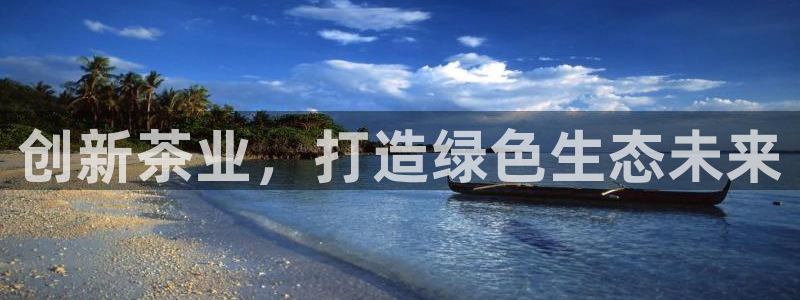 彩名堂计划官网客户端