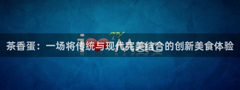 彩名堂在线下载