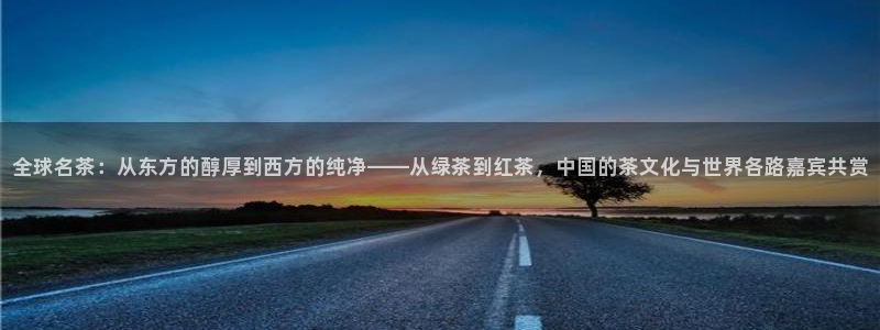 下载彩名堂预测计划软件安全吗