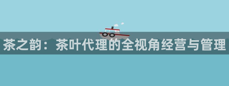 彩名堂怎么选稳定计划产品