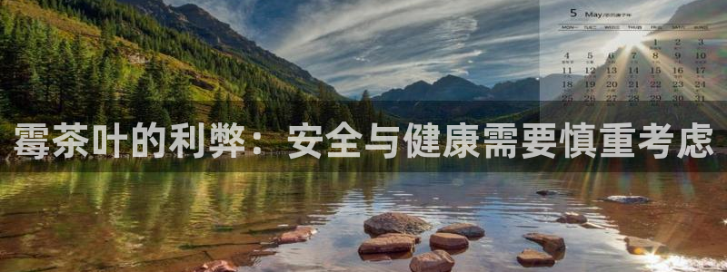 彩名堂官网计划01