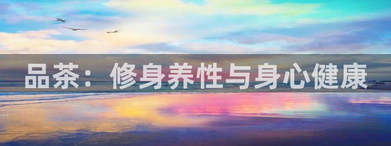 彩名堂免费计划客户端官网