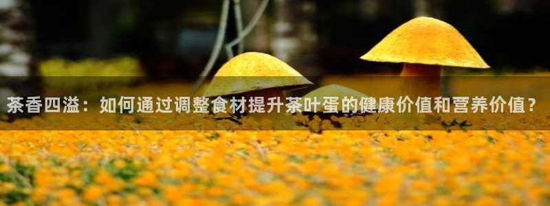 下载彩名堂预测计划软件安全吗