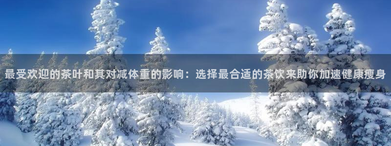 彩名堂免费计划官网怎么进不去了