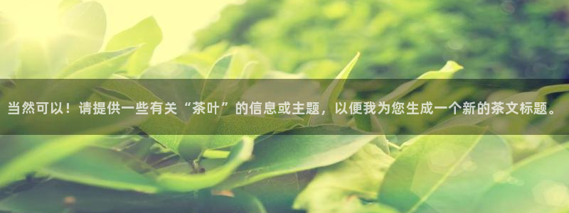 彩名堂合作655560