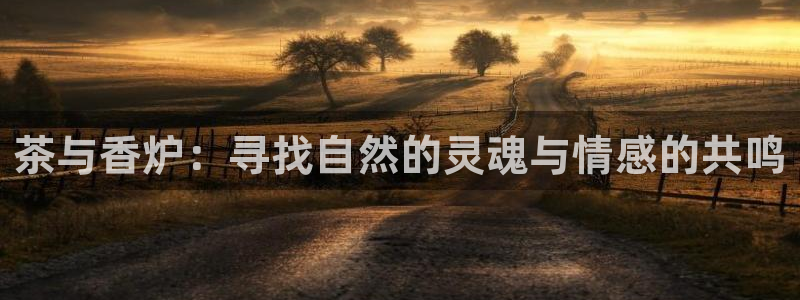 彩名堂移动客户端怎么下载