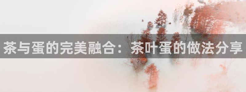 彩名堂app2.05版本