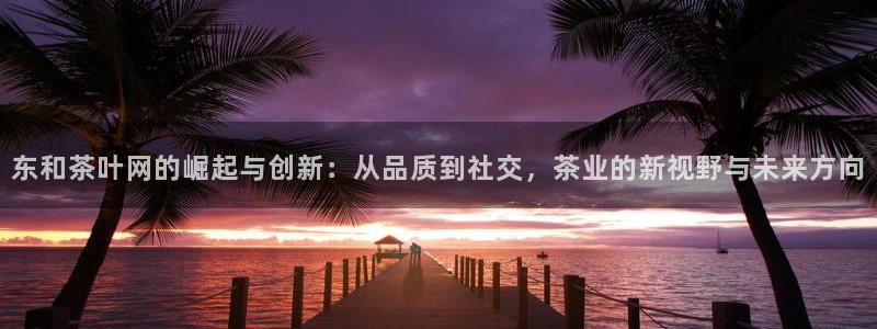 彩名堂开奖结果查询
