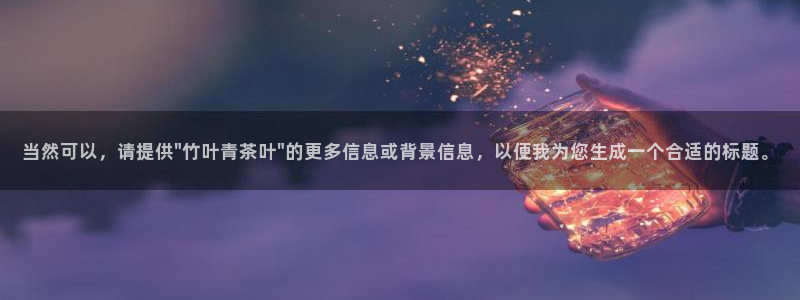 彩名堂移动客户端