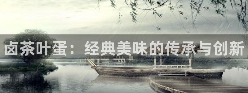 彩名堂怎么选稳定计划产品