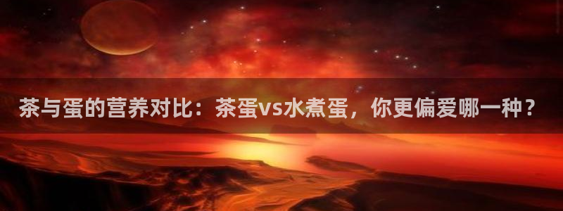 彩名堂排三