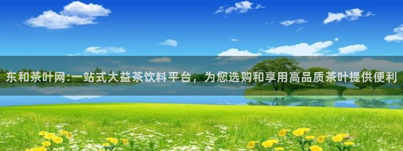 彩名堂开奖结果查询