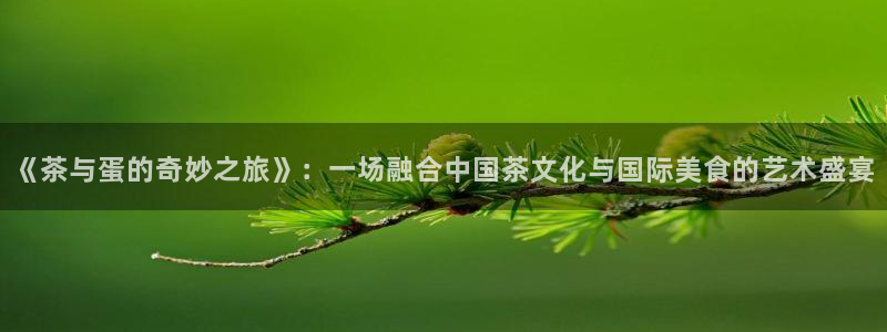 彩名堂计划官方客服