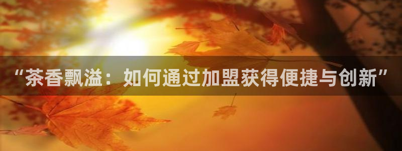 彩名堂客户端是永久免费吗安全吗